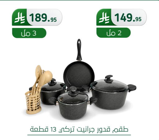 available at Al Hussain Top Up in KSA, Saudi Arabia, Saudi - Dammam