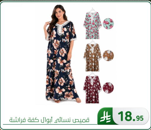 available at الحسين توب أب in مملكة العربية السعودية, السعودية, سعودية - المنطقة الشرقية