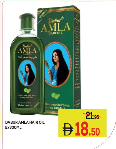 available at كيرالا هايبرماركت in الإمارات العربية المتحدة , الامارات - رَأْس ٱلْخَيْمَة