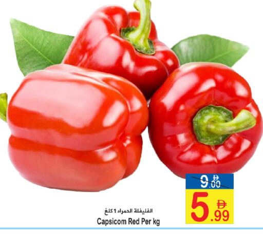 available at Sun and Sand Hypermarket in UAE - Ras al Khaimah