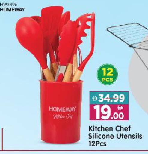available at Al Madina Hypermarket in UAE - Abu Dhabi