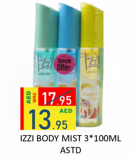 available at ROYAL GULF HYPERMARKET LLC in UAE - Abu Dhabi