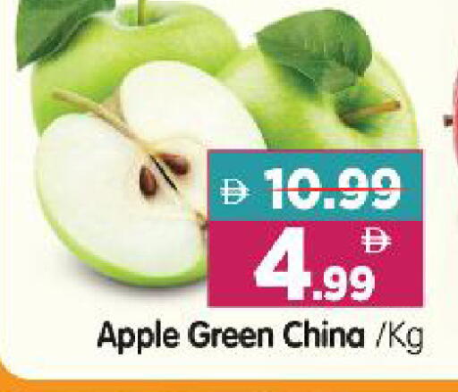 Apple from China available at Al Madina Hypermarket in UAE - Abu Dhabi