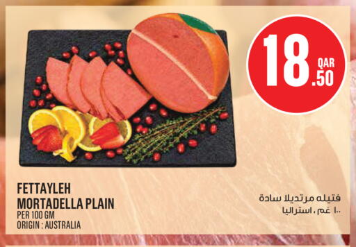 available at Monoprix in Qatar - Al-Shahaniya