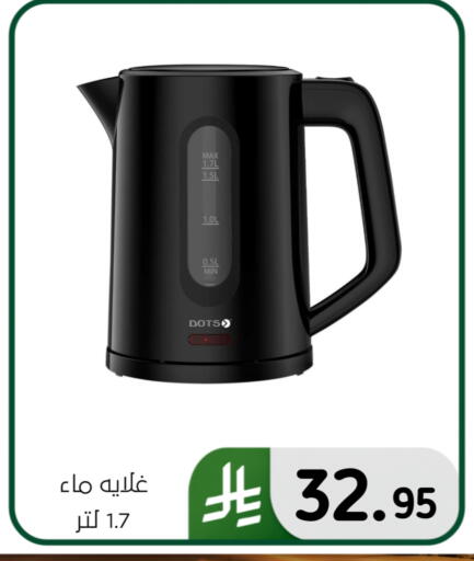 available at الحسين توب أب in مملكة العربية السعودية, السعودية, سعودية - المنطقة الشرقية