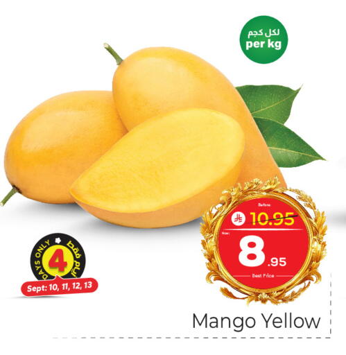 Mango available at Makkah Hypermarket in KSA, Saudi Arabia, Saudi - Jeddah