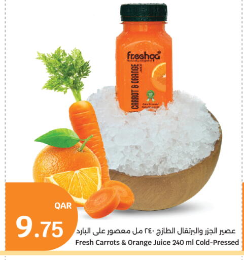 Orange Carrot available at City Hypermarket in Qatar - Doha