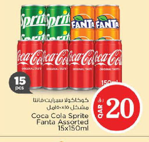 available at Nesto in Qatar - Al Shamal