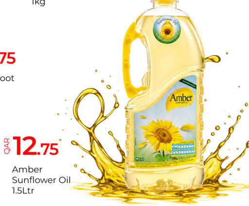 available at G MAX Hypermarket in Qatar - Al Rayyan