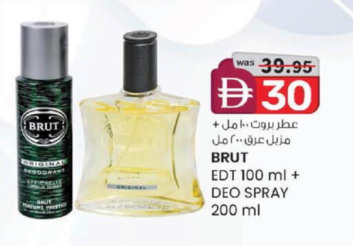 available at K.M Hypermarket in UAE - Abu Dhabi