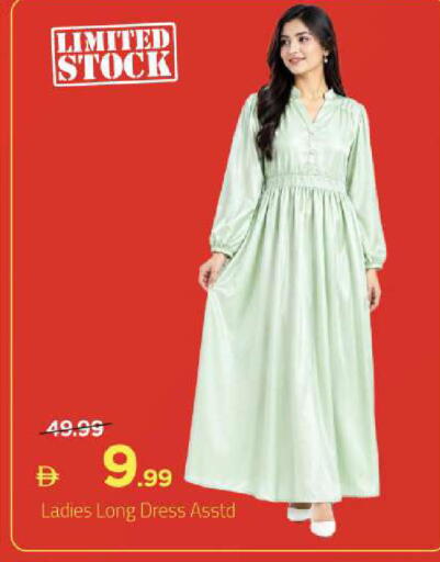 available at Mark & Save in UAE - Abu Dhabi