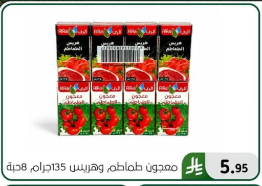 available at الحسين توب أب in مملكة العربية السعودية, السعودية, سعودية - المنطقة الشرقية