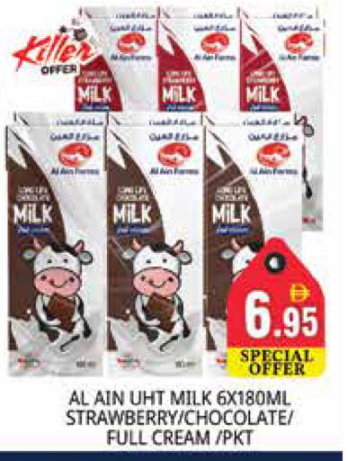 Strawberry available at Pasons Hypermarket in UAE - Dubai