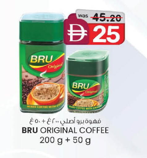 available at K.M Hypermarket in UAE - Abu Dhabi