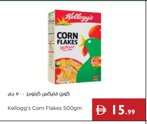 available at إسطنبول سوبرماركت in الإمارات العربية المتحدة , الامارات - أبو ظبي