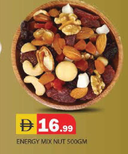 available at Baniyas Spike  in UAE - Ras al Khaimah