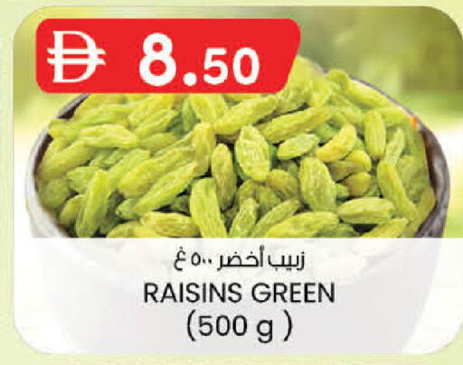 available at صفا اكسبريس سوبرماركت in الإمارات العربية المتحدة , الامارات - ٱلْعَيْن‎
