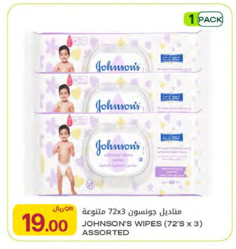 available at شركة الميرة للمواد الاستهلاكية in قطر - الخور