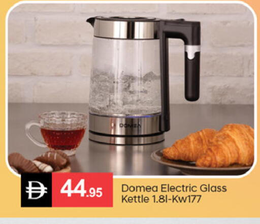 available at سوق طلال in الإمارات العربية المتحدة , الامارات - الشارقة / عجمان