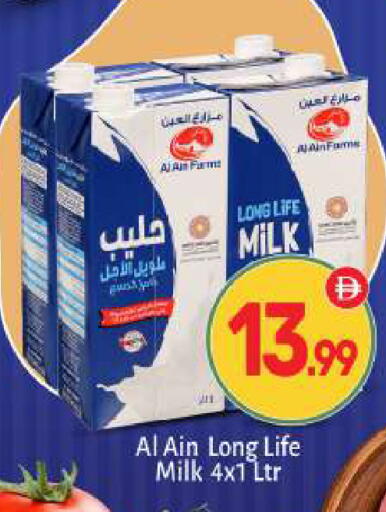 available at بيج مارت in الإمارات العربية المتحدة , الامارات - أبو ظبي