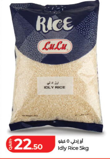 available at LuLu Hypermarket in Qatar - Al Daayen
