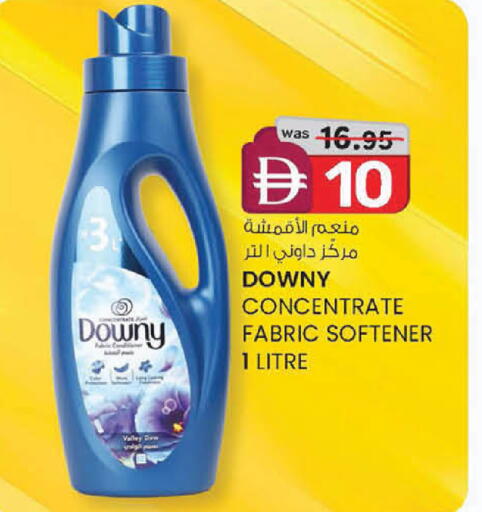 available at K.M Hypermarket in UAE - Abu Dhabi