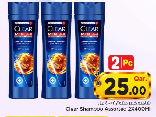 available at مارك & سيف in قطر - الخور