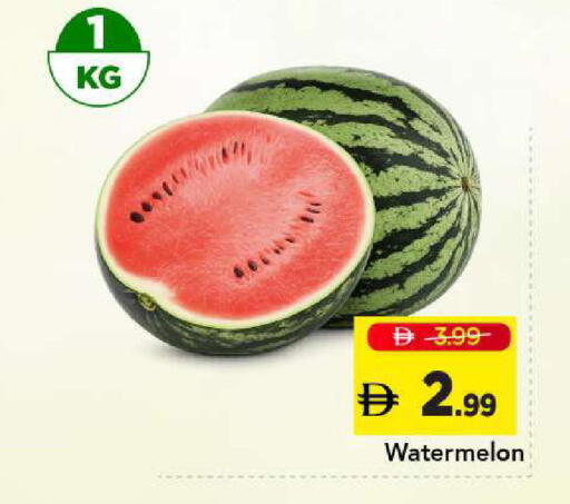 Watermelon available at مارك & سيف in الإمارات العربية المتحدة , الامارات - أبو ظبي