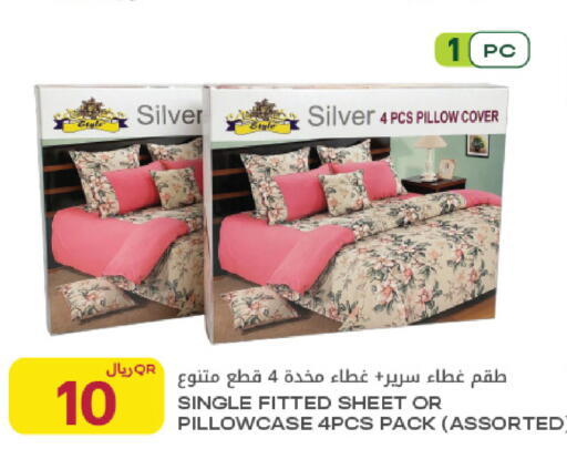 available at شركة الميرة للمواد الاستهلاكية in قطر - الخور