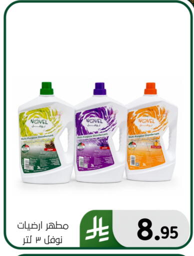 available at Al Hussain Top Up in KSA, Saudi Arabia, Saudi - Dammam