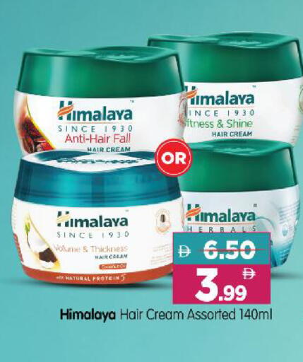 available at Al Madina Hypermarket in UAE - Abu Dhabi