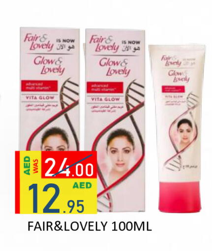 available at ROYAL GULF HYPERMARKET LLC in UAE - Abu Dhabi