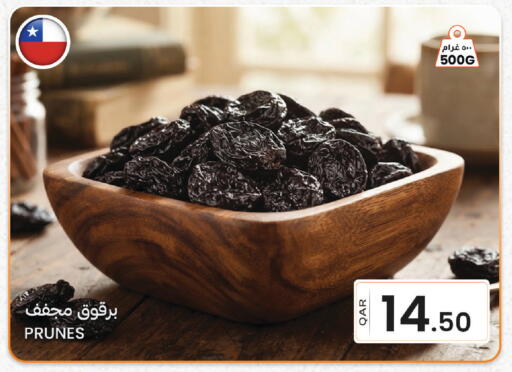 available at Al Baladi Al Yawm in Qatar - Al Shamal