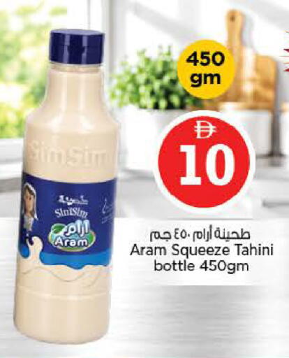 available at Nesto Hypermarket in UAE - Abu Dhabi
