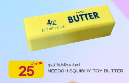 available at Al Meera in Qatar - Umm Salal