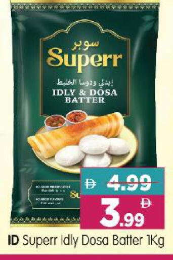 available at Al Madina Hypermarket in UAE - Abu Dhabi