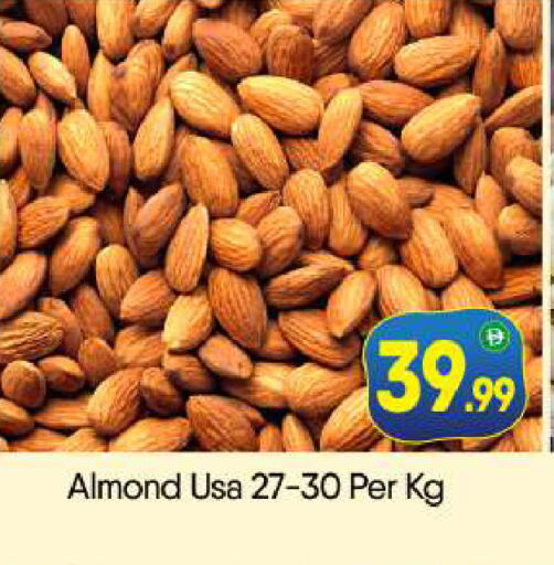 available at بيج مارت in الإمارات العربية المتحدة , الامارات - أبو ظبي