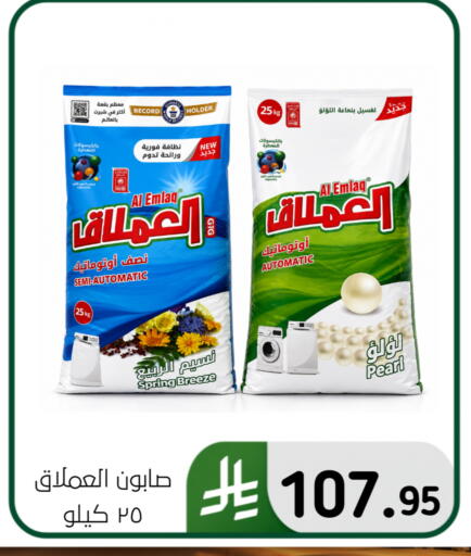available at Al Hussain Top Up in KSA, Saudi Arabia, Saudi - Dammam