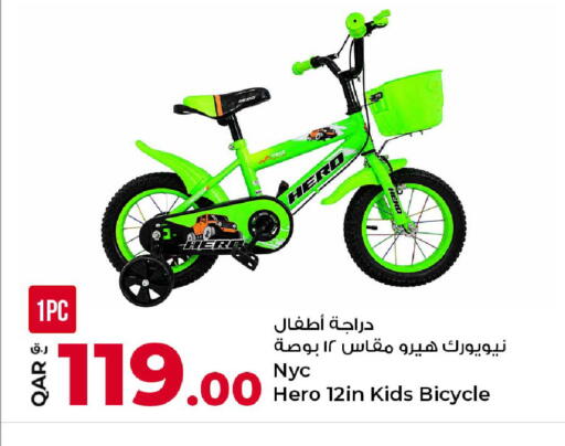 available at Rawabi Hypermarket in Qatar - Al Daayen