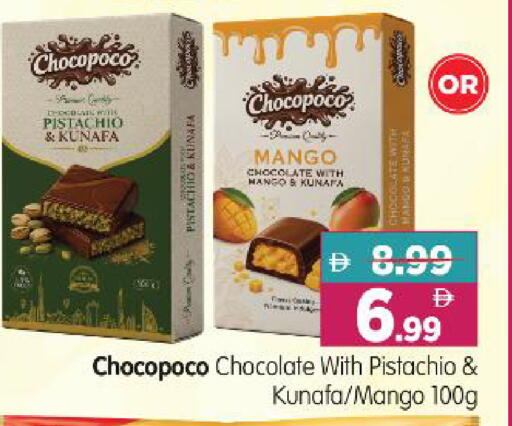 Mango available at Al Madina Hypermarket in UAE - Abu Dhabi
