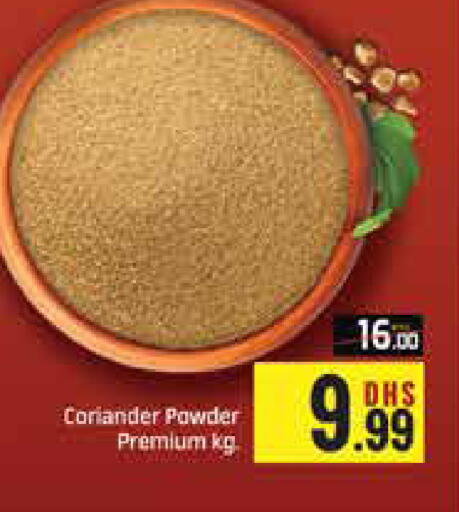 Mango Coriander available at مانجو هايبرماركت in الإمارات العربية المتحدة , الامارات - دبي