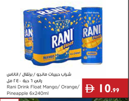 Mango Orange Pineapple available at Istanbul Supermarket in UAE - Dubai