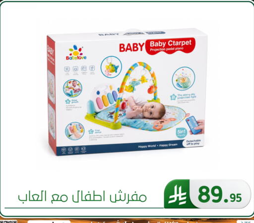 available at Al Hussain Top Up in KSA, Saudi Arabia, Saudi - Dammam