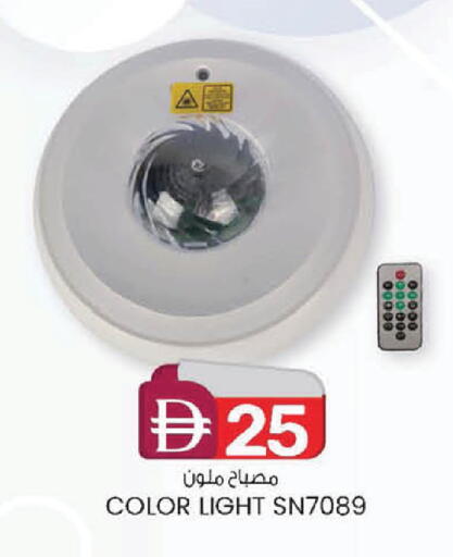 available at صفا هايبر in الإمارات العربية المتحدة , الامارات - ٱلْعَيْن‎