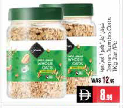 available at هايبر ماركت باسونز in الإمارات العربية المتحدة , الامارات - ٱلْعَيْن‎