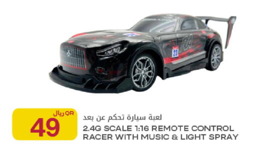 available at Al Meera in Qatar - Al Rayyan