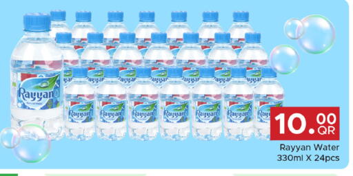 available at Family Food Centre in Qatar - Doha