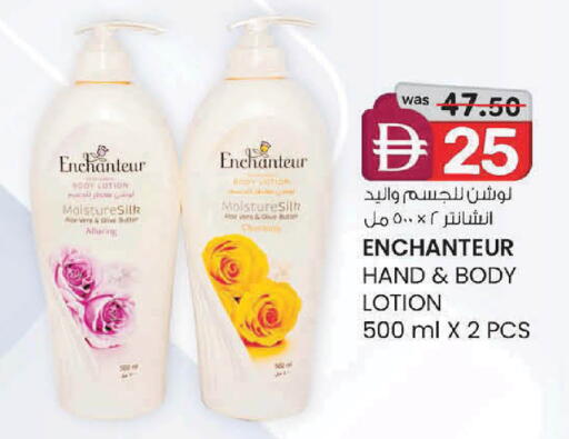available at الصفا in الإمارات العربية المتحدة , الامارات - ٱلْعَيْن‎