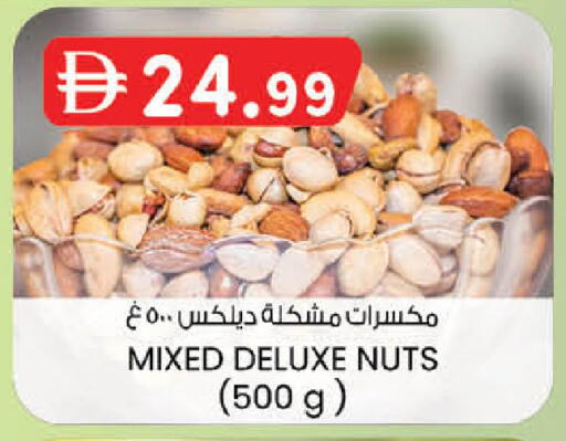 available at K M Trading  in UAE - Dubai