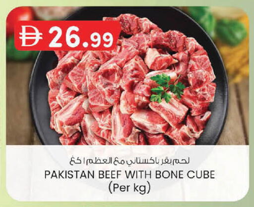available at ك. الم. للتجارة in الإمارات العربية المتحدة , الامارات - أبو ظبي